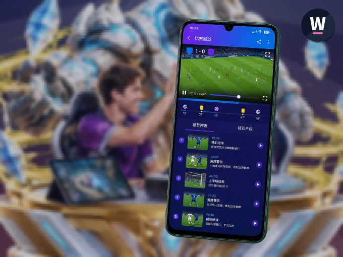 下载wd188.com APP，观赛更加省心