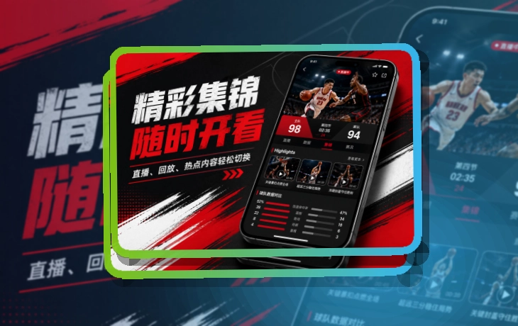 满冠体育APP入口图