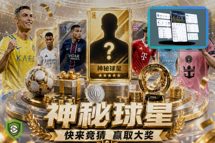 热门赛事服务奖